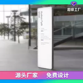 广告牌;景观雕塑;场地布置道具