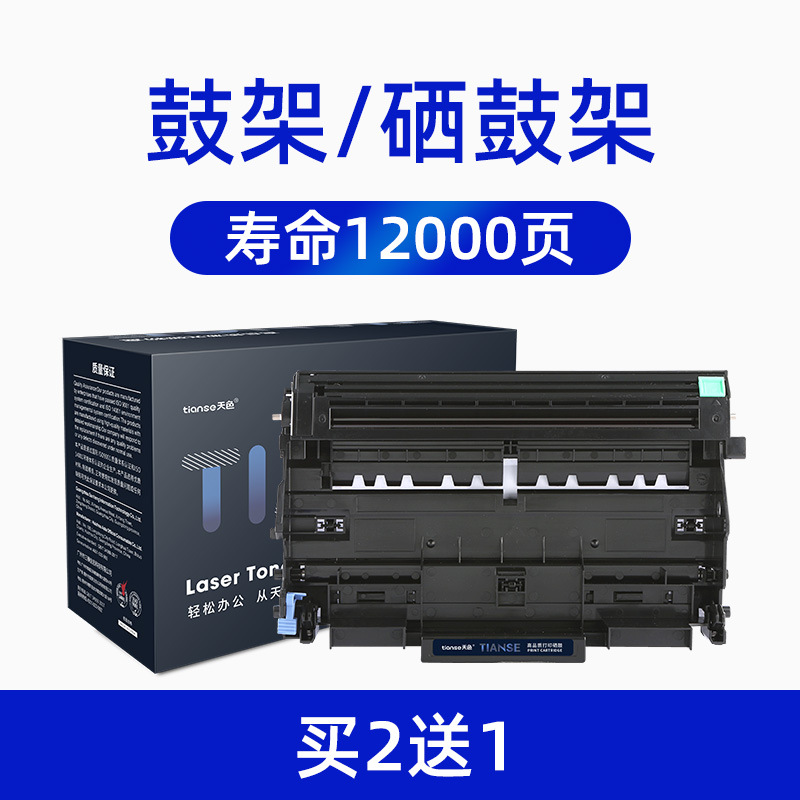 Tintor de tinta para Ricoh SP1200 aficio sp1200sf cartucho de impresora láser SP1200SU