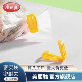 抹布、百洁布;拖把、拖布桶;垃圾袋