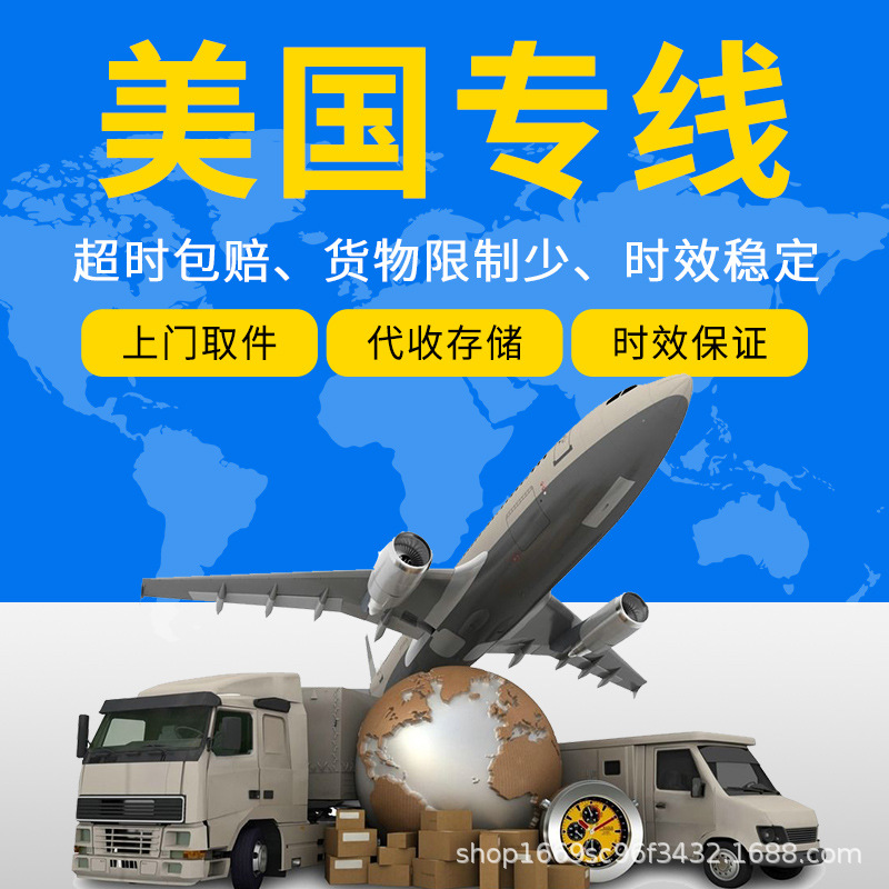 勤航国际美国专线国际快递海运空运头程海外仓亚马逊双清包税到门