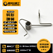 惠州工厂异形弹簧定制异型弹簧厂家加工鼓形弹簧中凸弹簧304异形