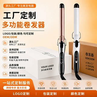 跨境OZON陶瓷大波卷发器9~32毫米定制刘海内扣烫发神器造型卷发棒