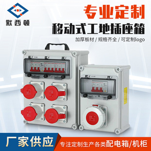 IP65��ˮ���I��������⹤���R�r������Ƅ����ڒ�ʽ�z��������