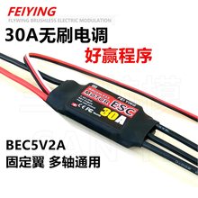 30A�oˢ��{��ģ�̶���SU27�b���w�C늙C�R�_�{����XXD�����_��{