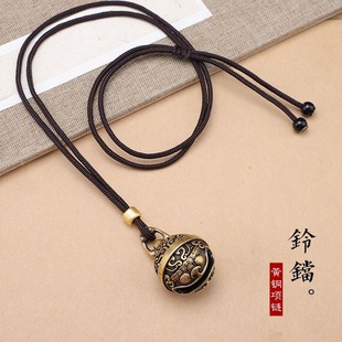 Vintage Brass Bell Pendant Necklace Long Tiger Head Bell Gourmand Sweater Chain Men and Women Safety Car Hanging Ornament Pendant