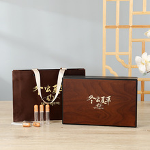 新款木纹虫草包装盒高档那曲冬虫夏草礼品盒10支装至60支亚克空盒