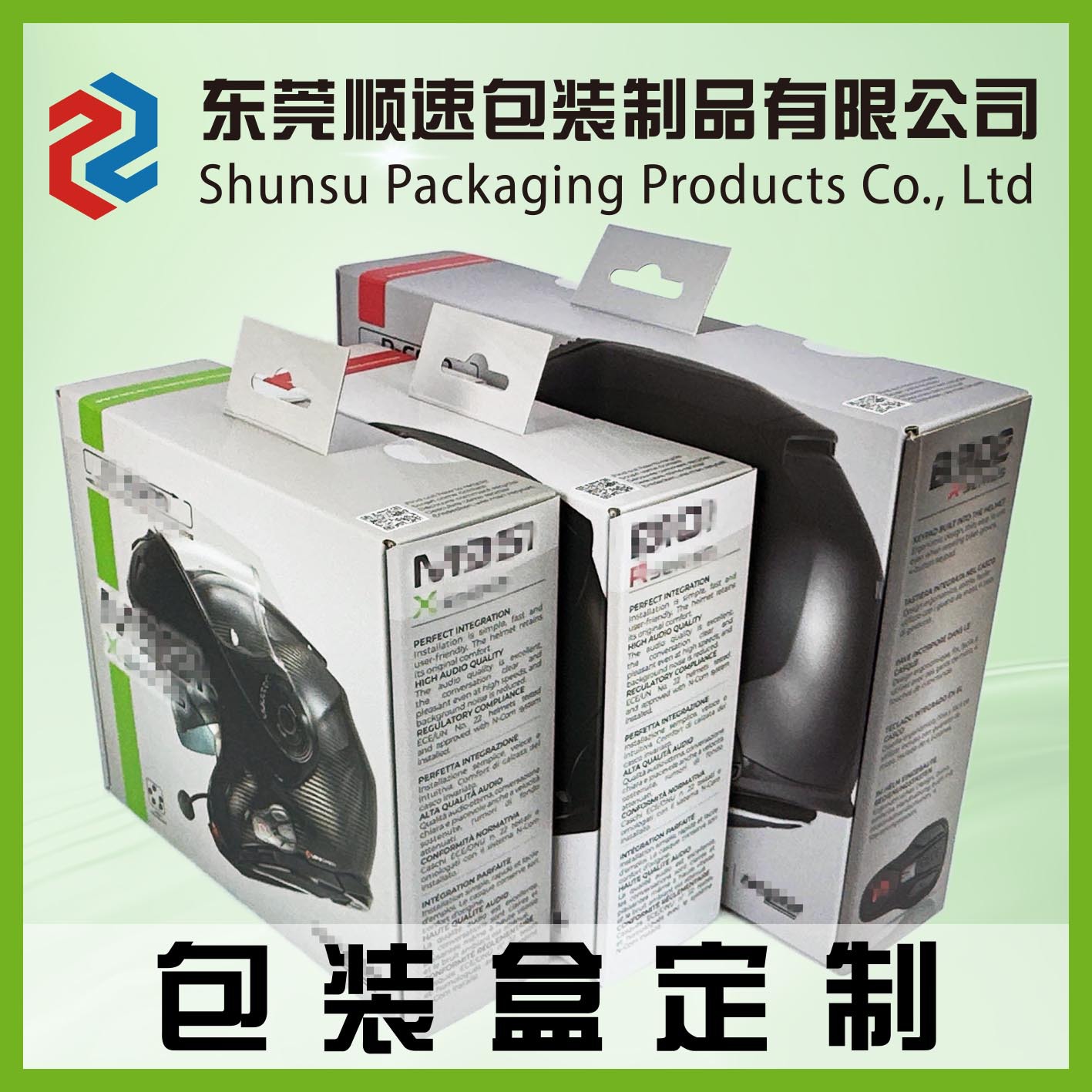 彩盒飞机盒定制包装盒定做纸盒印刷包装厂家白卡瓦楞电子产品声卡