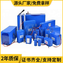 18650�늳ؽM3.7V/7.4V/12V/24V̫��ܳ���늳� �ɶ���