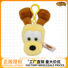 正版欧迪挂件加菲猫钥匙扣毛绒公仔包包挂件Garfield keychain