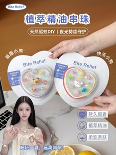 Cute Forest Animal New Children's Essential Oil Mosquito Repellent Bracelet Student Versatile Fashion Cartoon Plant Essence Beaded Bracelet