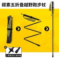 1688便携收纳登山杖选购指南
