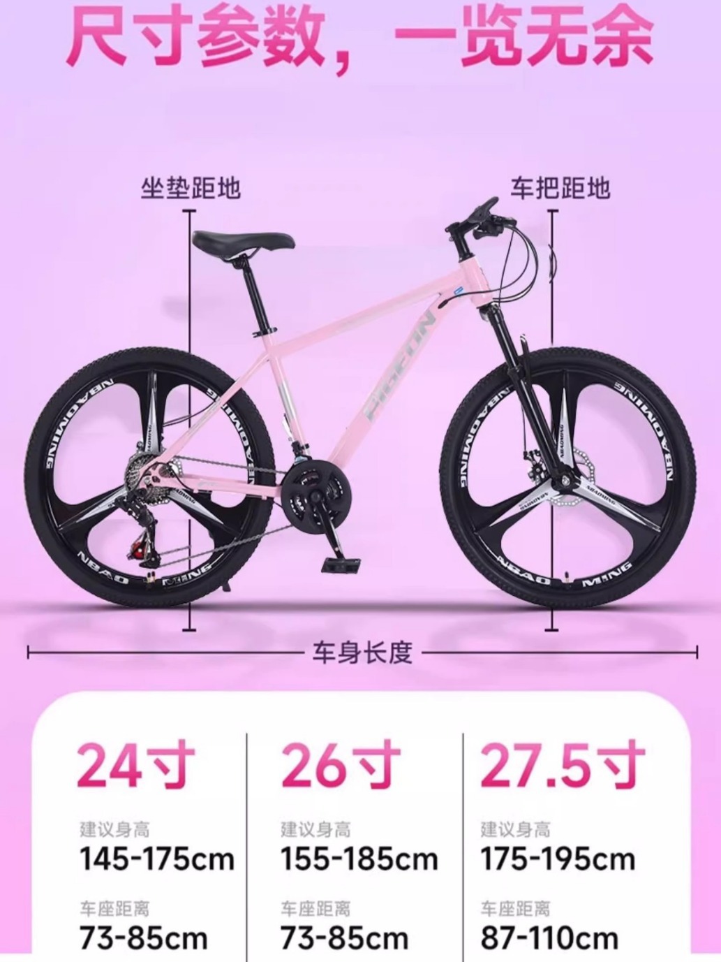 Bicicleta de montaña de aleación de aluminio Flying Pigeon al por mayor transfronteriza, modelo de 30 velocidades, bicicleta de velocidad variable de 27,5 pulgadas