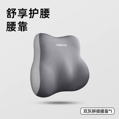 Waist support, Cross-Border Foreign Trade Car - little-fat-man-double-gray-color-matching-one-size