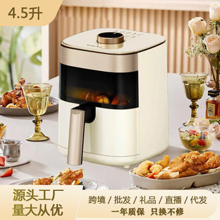 Xianke 4.5L Air Fryer Household Multifunctional Intelligent Smoke-free Electric Fryer Large Capacity Fryer Gift Wholesale