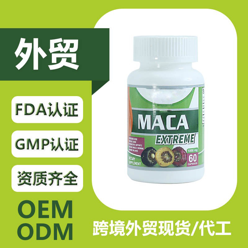 Cross-border Export in stock Maca Capsules Maca Capsules60 Supplements for Men and Women Cross-border Export in stock Maca Capsules Maca Capsules60 Supplements for Men and Women