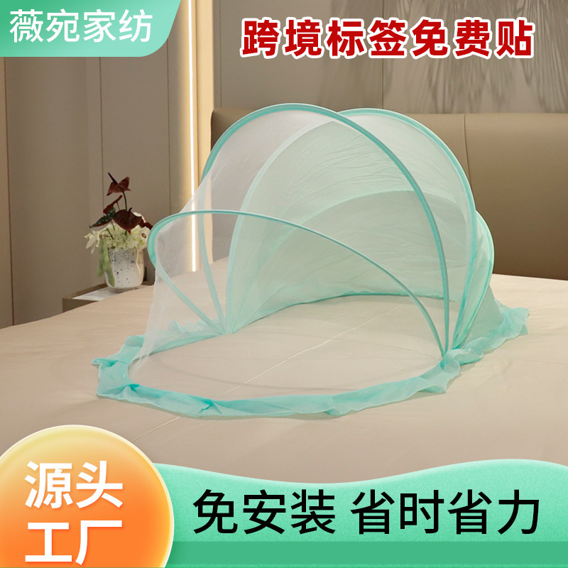 Baby Mosquito Net Blackout Foldable Baby Summer Children's Anti-Mosquito Cover Installation-Free Newborn Bed Mosquito Net Manufacturer