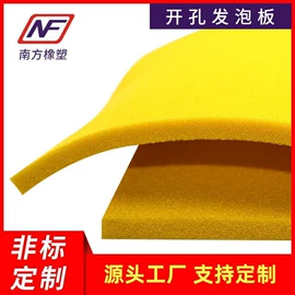 橡胶密封条;硅胶管;其他橡胶板