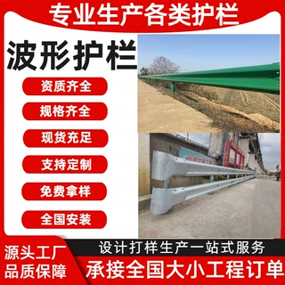 桥梁护栏立式栏杆碳钢河道景观灯光栏杆桥梁防撞护栏定制