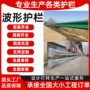 河道防撞立式定制护栏
