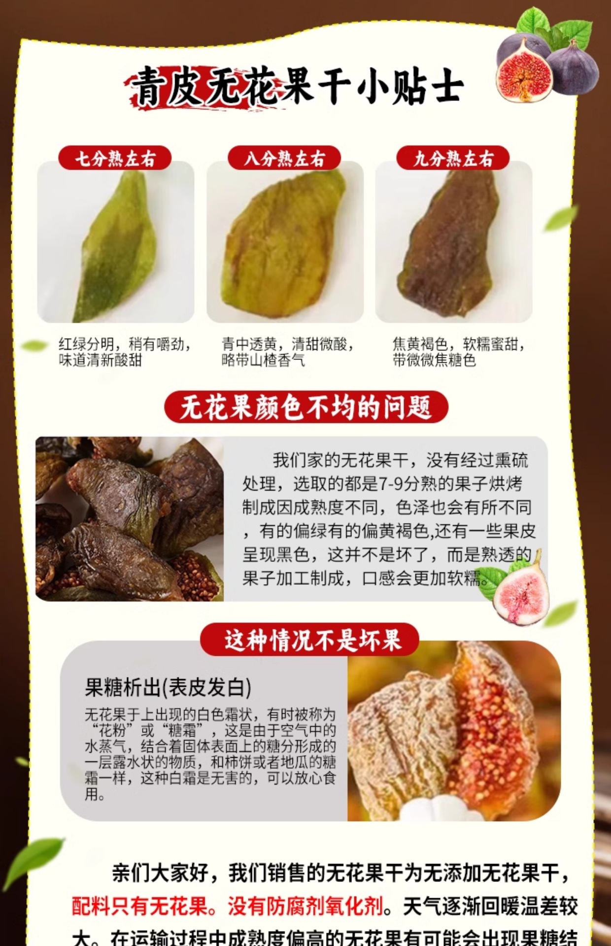 Dried Green Fig Fruit Wuhuaguo Ready to Eat Snack 500g Jar No Added Sugar key features