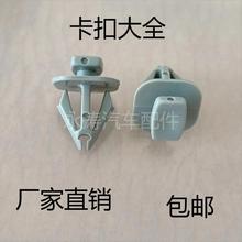 适配长安CX20逸动长安CS75致尚XT睿聘奔奔LOVE底边轮眉包围裙边卡