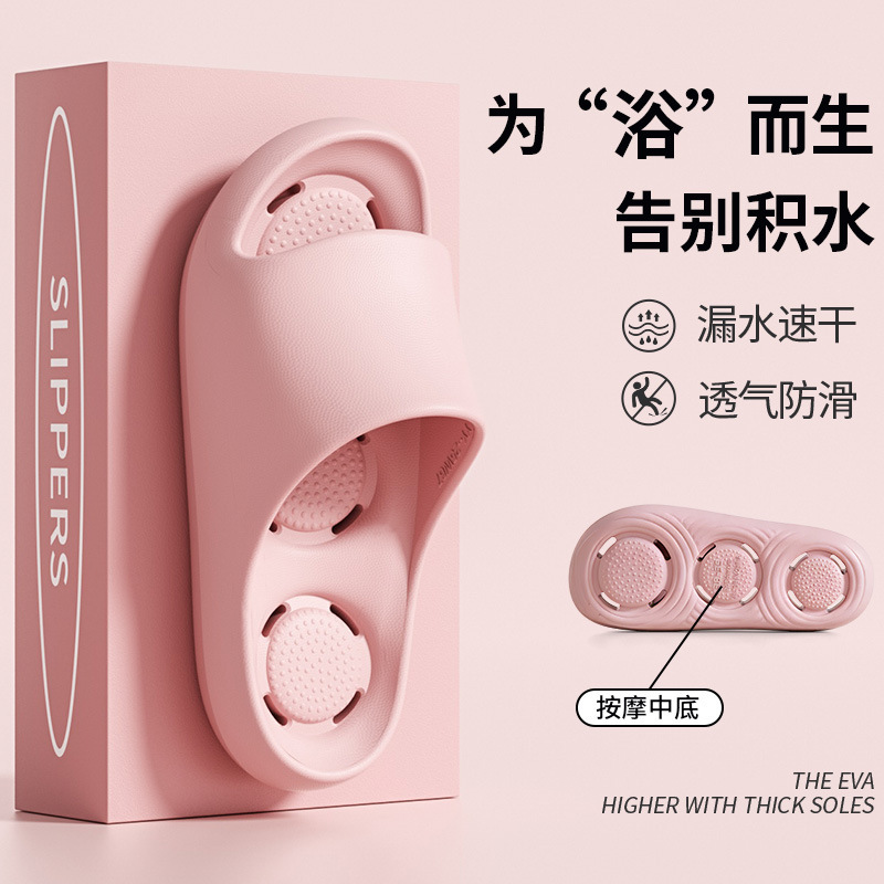 Indoor Non-Slip Slippers for Women, Summer Home Wear, 2026 New Model, Odor-Free Bathroom Slippers for the Elderly, Suitable for Outdoor Use, Wholesale Indoor Non-Slip Slippers for Women, Summer Home Wear, 2026 New Model, Odor-Free Bathroom Slippers for the Elderly, Suitable for Outdoor Use, Wholesale