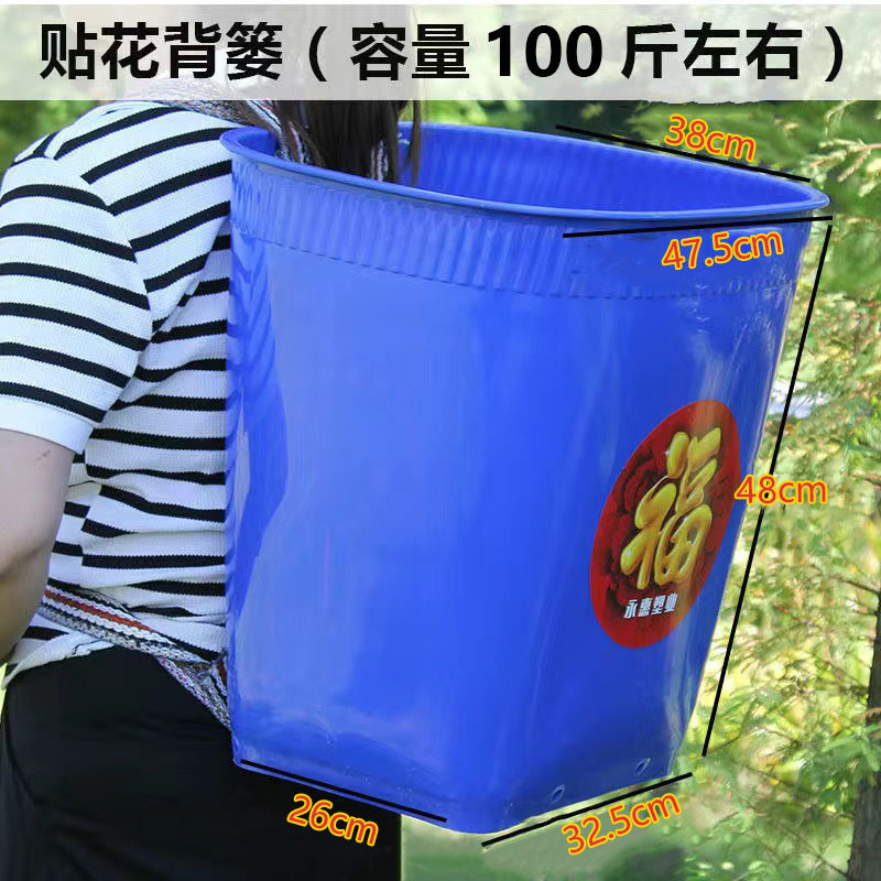 厂家直销农用塑料背篼不漏水成人胶背篓仿竹编背筐采蘑菇赶集|undefined