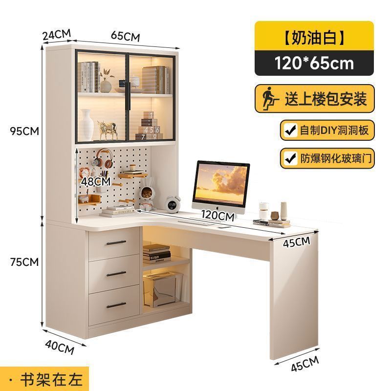 따뜻한 흰색 + 왼쪽 책장 [설치 포함] --- 시즌 세일