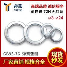 �{���\72С�r�o�t�P���|�_�ډ|Ȧ70#䓏��ɉ|Ȧ���ԉ|ƬGB93-76