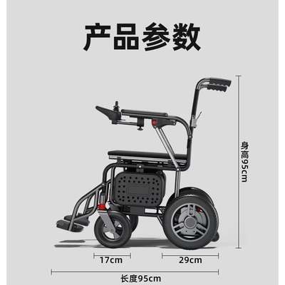 Qatlanan elektrik velosipedlər — use for walking and as a mobility aid