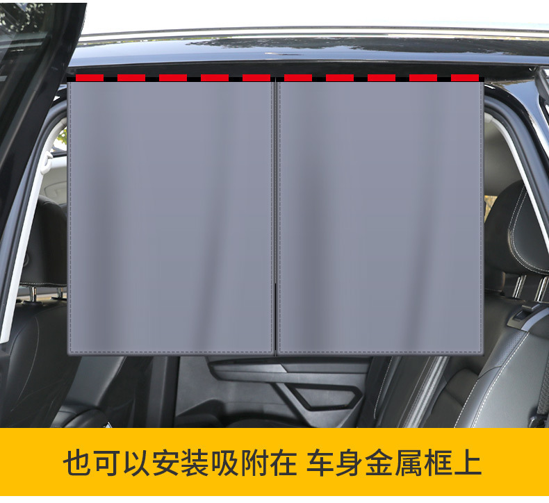 Car Sunshade Curtain, Sun Protection and Heat Insulation Curtain, Car Interior Glass Sunshade, Double-Layer Mesh, Car Mosquito-Proof Sunshade