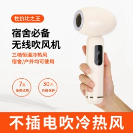 MINI按摩器;足浴电器;其他按摩器材