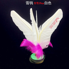 Good Friends Enhanced Snow Owl Shuttlecock Large Size Shuttlecock for Fitness Competition Durable Shuttlecock for Adults, Children and Students