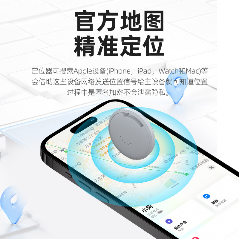 国境を越えて人気の高いfindmyラウンドポータブルエアタグロケーター、ペットロケーター、紛失防止デバイス、グローバルポジショニング|undefined