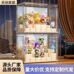 盲盒收纳盒透明亚克力手办展示架玩偶泡泡玛特防尘防潮积木展示盒