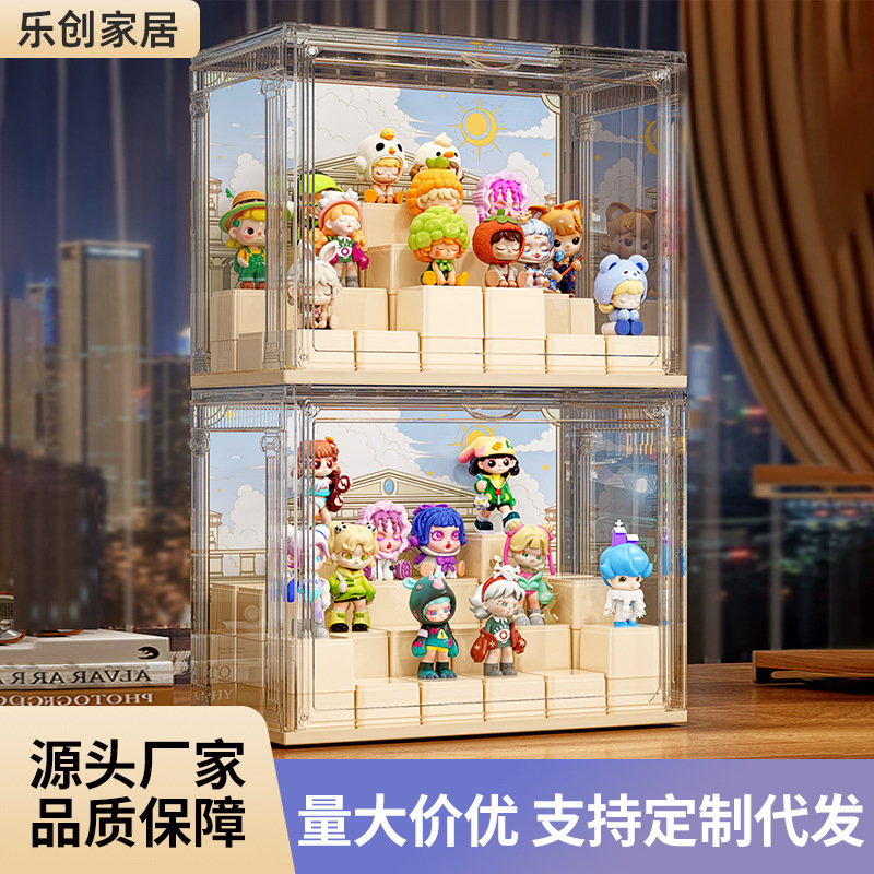 盲盒收纳盒透明亚克力手办展示架玩偶泡泡玛特防尘防潮积木展示盒|undefined