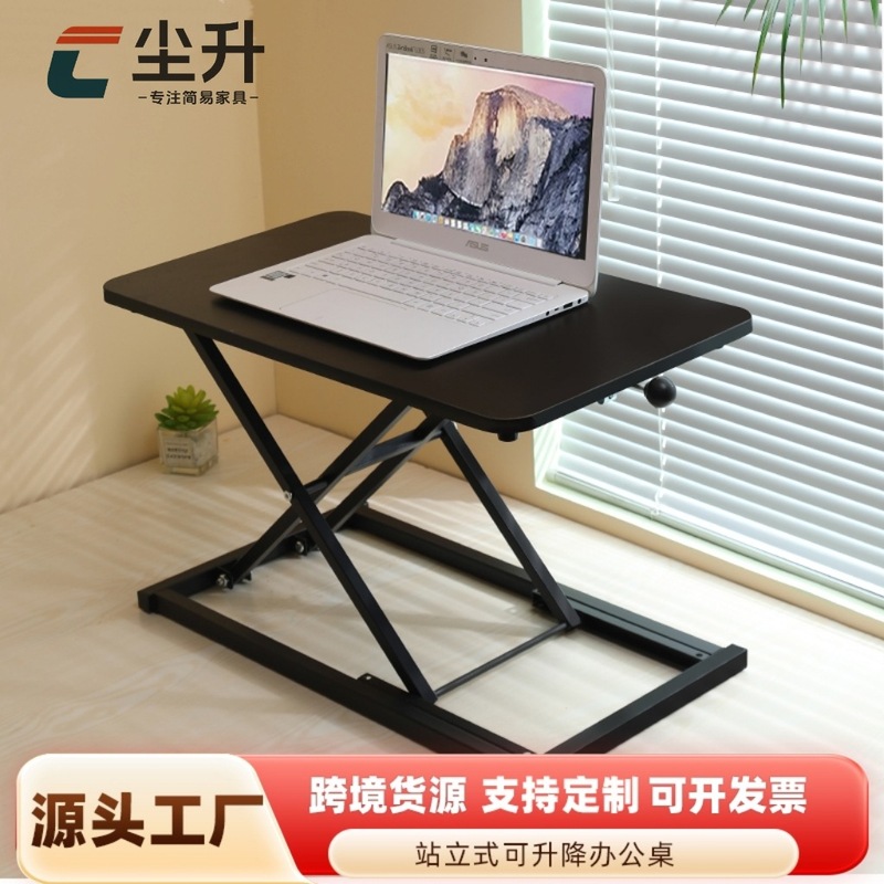 Manufacturer's Manual Lifting Computer Desk Notebook Desktop Lifting Table Standing Office Foldable Desktop Heightening Rack Manufacturer's Manual Lifting Computer Desk Notebook Desktop Lifting Table Standing Office Foldable Desktop Heightening Rack