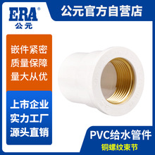 ��Ԫpvc�oˮ�������ˮ���ԁ�ˮ�܃Ƚzֱ��PVC�oˮ�ܼ��~�ݼy����