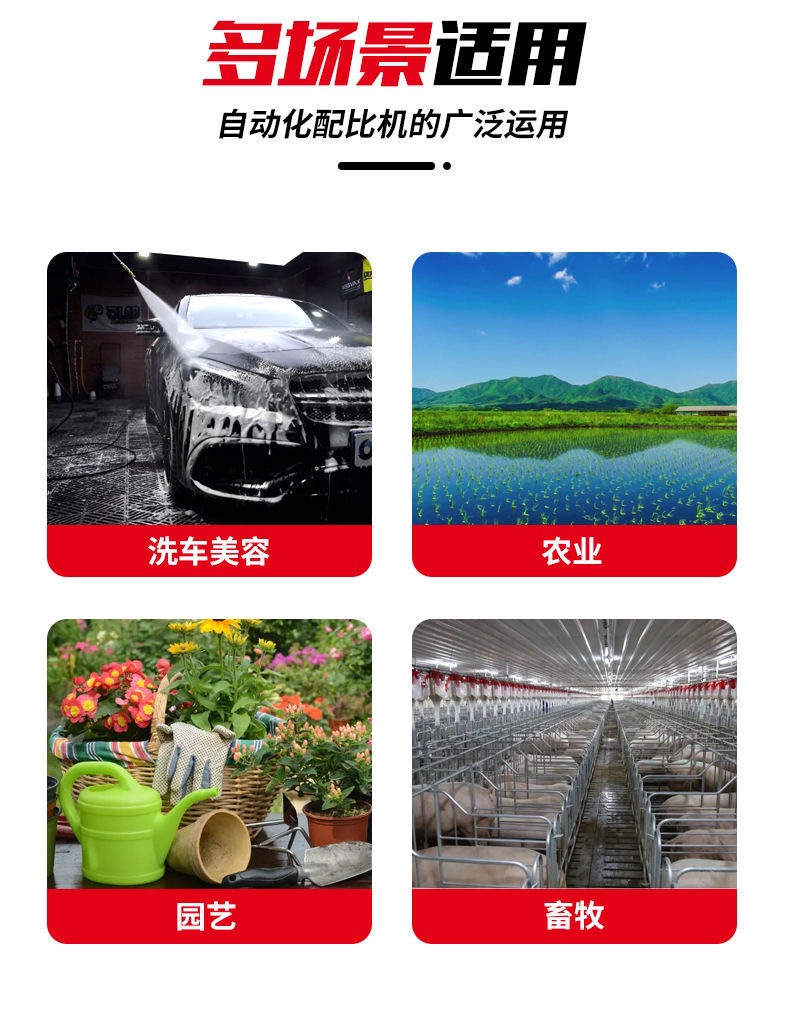 Car Wash Shop Liquid Dispensing Machine Wax Water Liquid Proportioning Machine Foam Automatic Dilution Pump Liquid Automatic Proportioning Dispenser