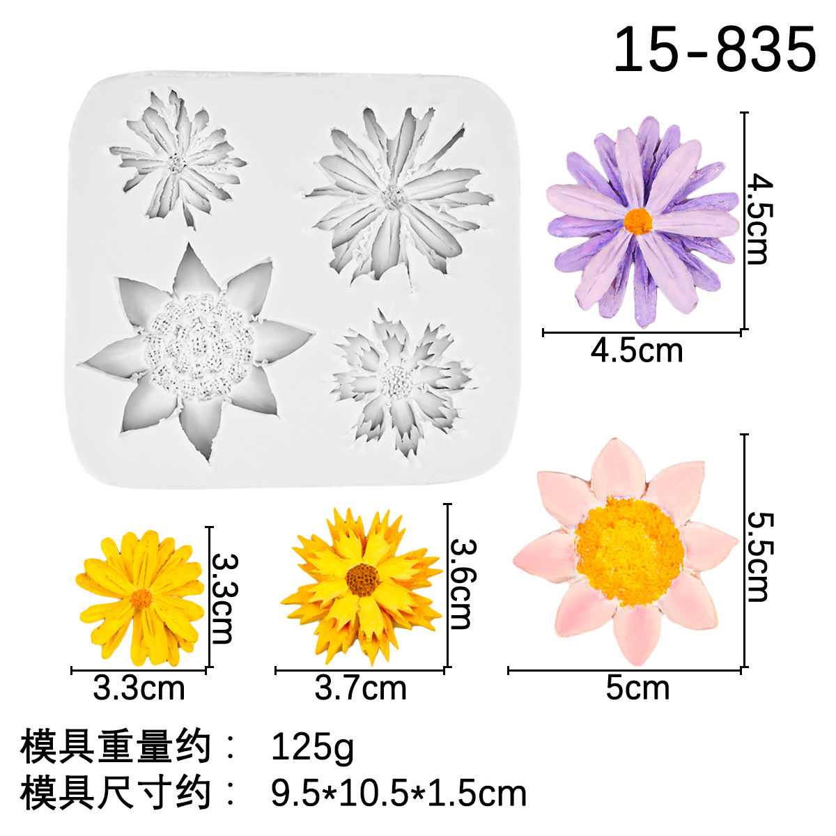 Molde de silicona de flor de cinco pétalos, margarita, cera de pintura de fuego hecha a mano, molde de decoración de yeso de aromaterapia de coche, molde de fondant de pastel