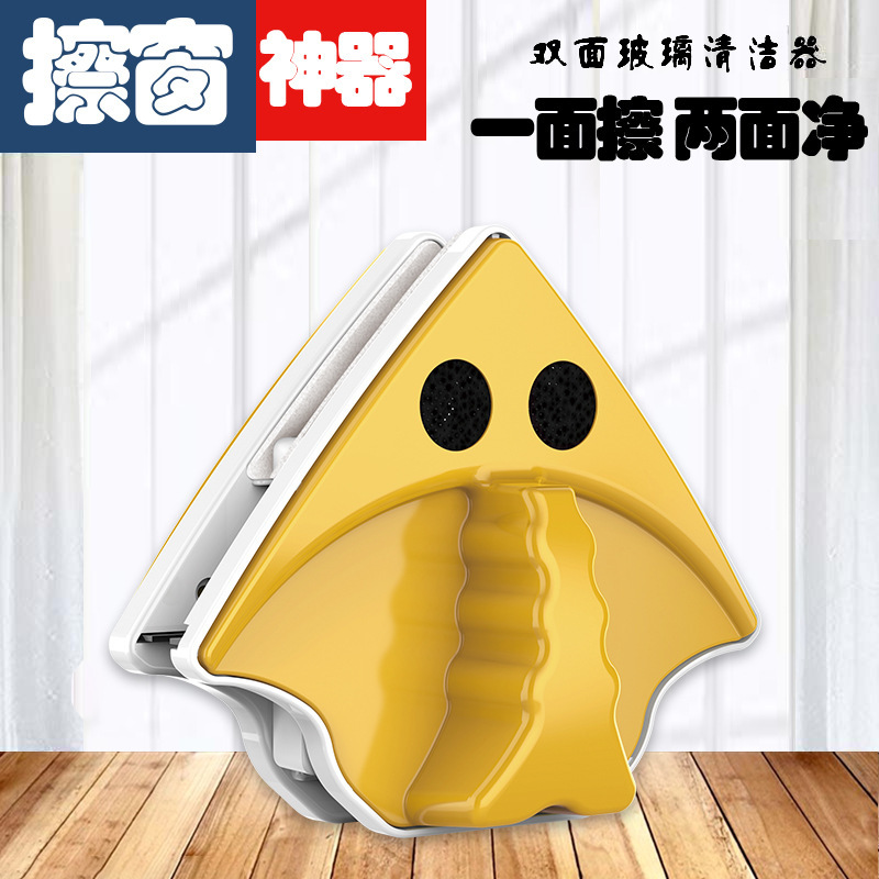 Limpiacristales magnético de doble cara de gran altura con limpiador de vidrio ajustable de 5 velocidades para limpieza y limpiacristales de doble capa anticaída