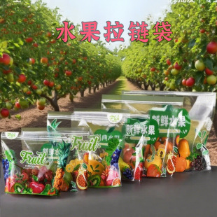 Fresh Fruit Bag Transparent Perforated Grape Watermelon Fruit Packaging Ziplock Bag Disposable Fruit and Vegetable Plastic Tote Bag