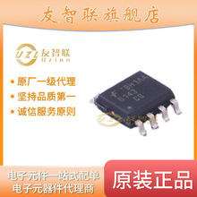 FMS6143 FMS6143 FMS6143ȫ��ԭװ��Ʒ  �����ֻ�