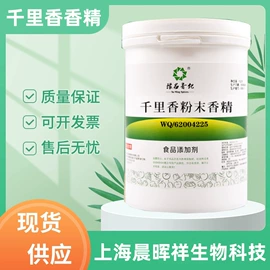 营养强化剂;甜味剂;增稠剂