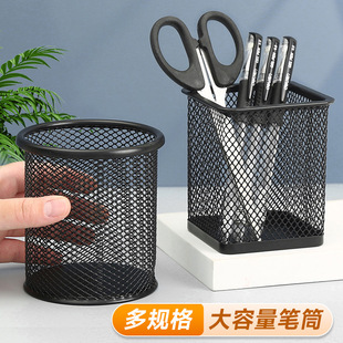 Pen container storage box wrought iron hollow desktop storage bucket simple student stationery multifunctional office supplies pen box