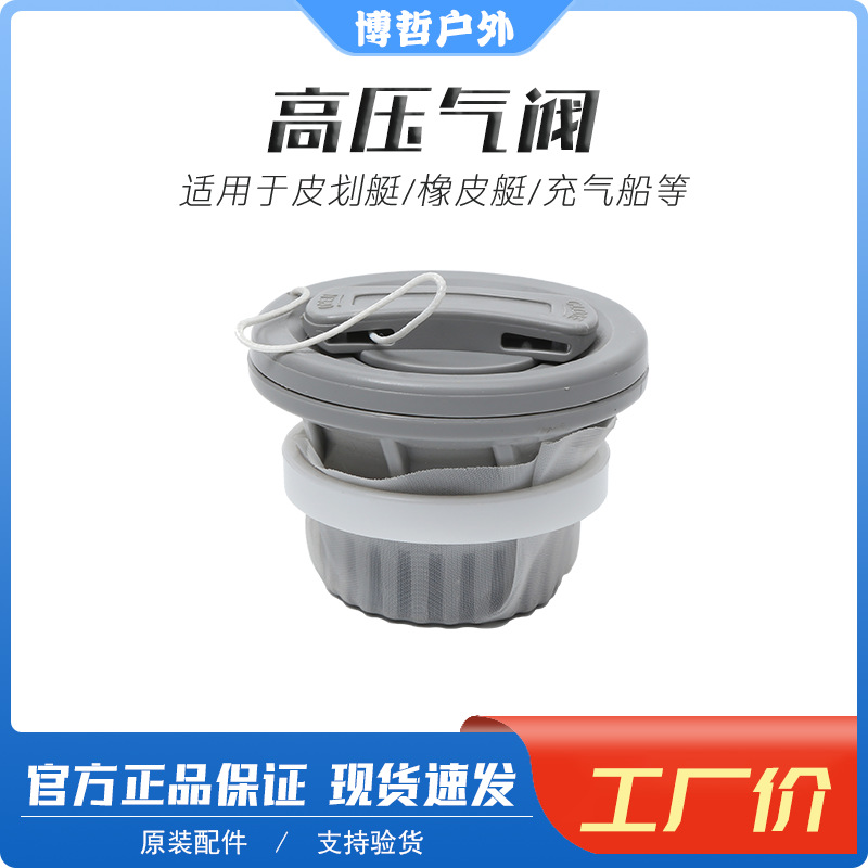 assault boat rubber boat sea strong 8 teeth inflatable valve kayak rubber boat fishing thickened inflatable boat accessories