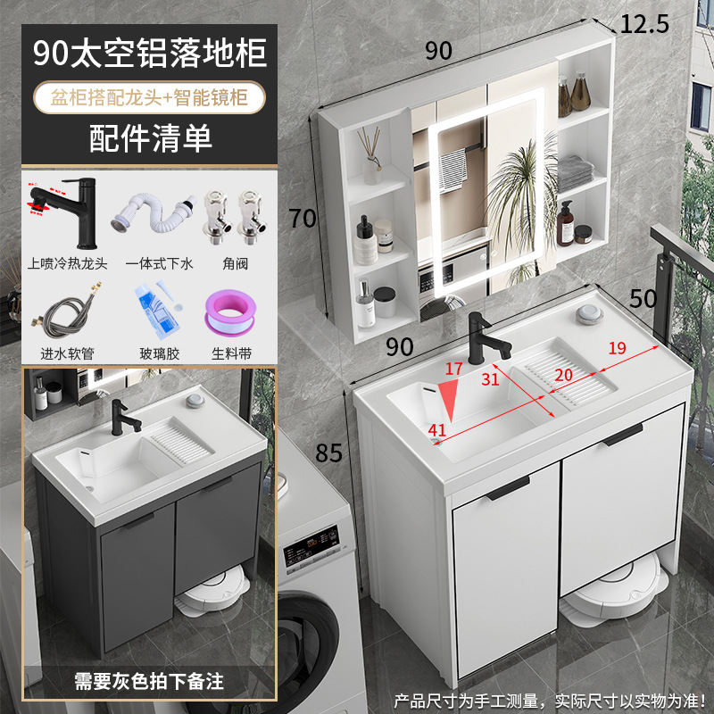 robot de barrido de piso de balcón tipo suelo armario de lavandería combinado lavadora de manos con tabla de fricción lavabo de lavandería mesa de lavabo todo en uno