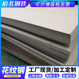 ���y��V�|���l Q235B����\���y䓰����̤���N��������܈������