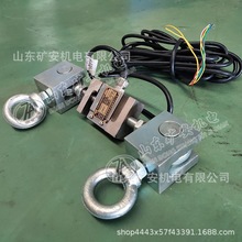 GZD0.5矿用本安型称重传感器配套称重给煤机 外壳材质合金钢