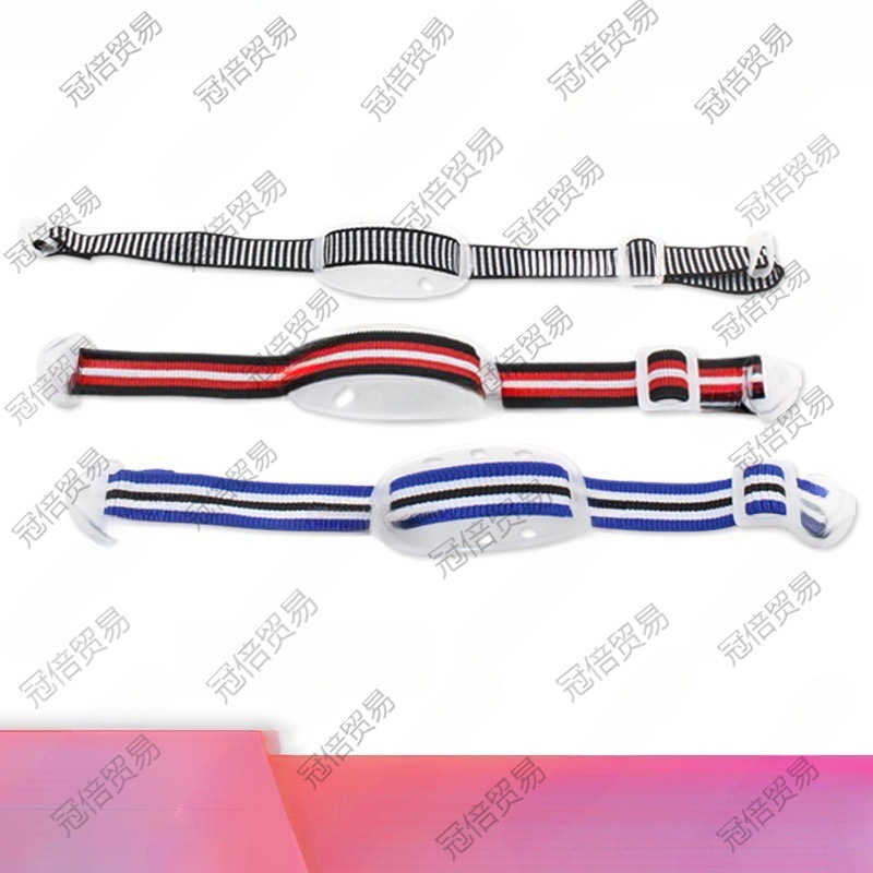 帽下巴带下额带工地建筑工程头盔配件织带弹性松紧带卡扣